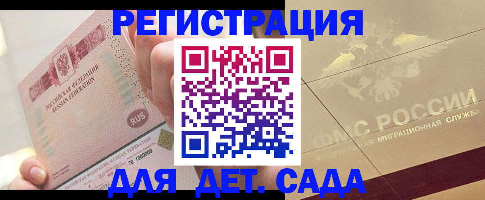найти адрес прописки в Тынде
